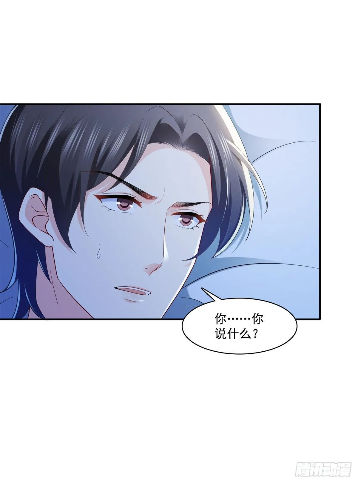 第234话 不是为了睡觉？！ 第35页