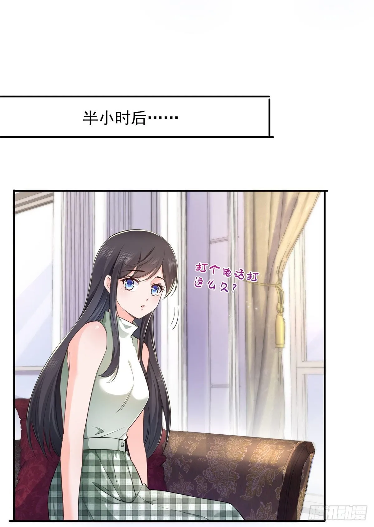 第236话 棒打鸳鸯的棒槌 第30页