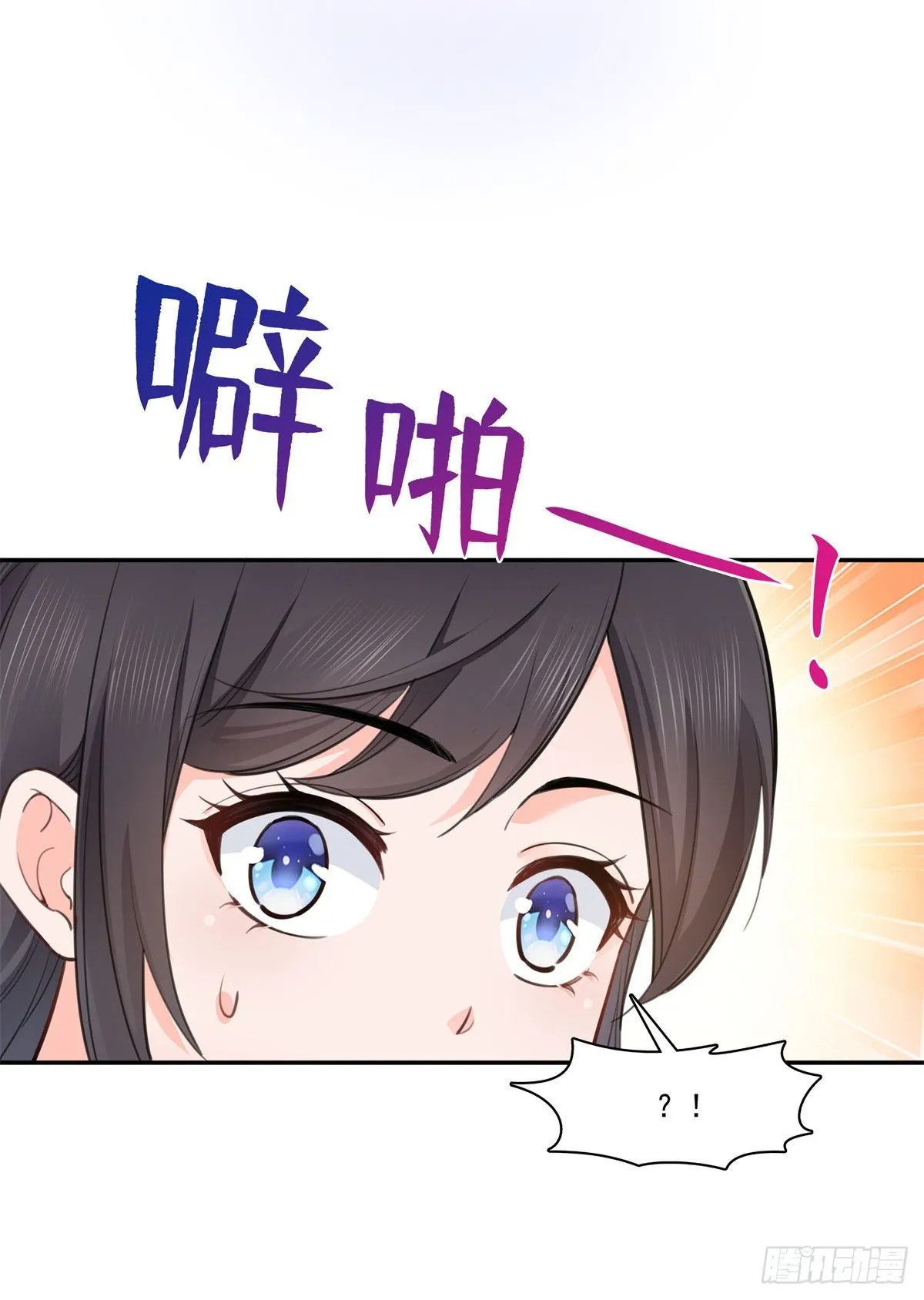 第236话 棒打鸳鸯的棒槌 第31页