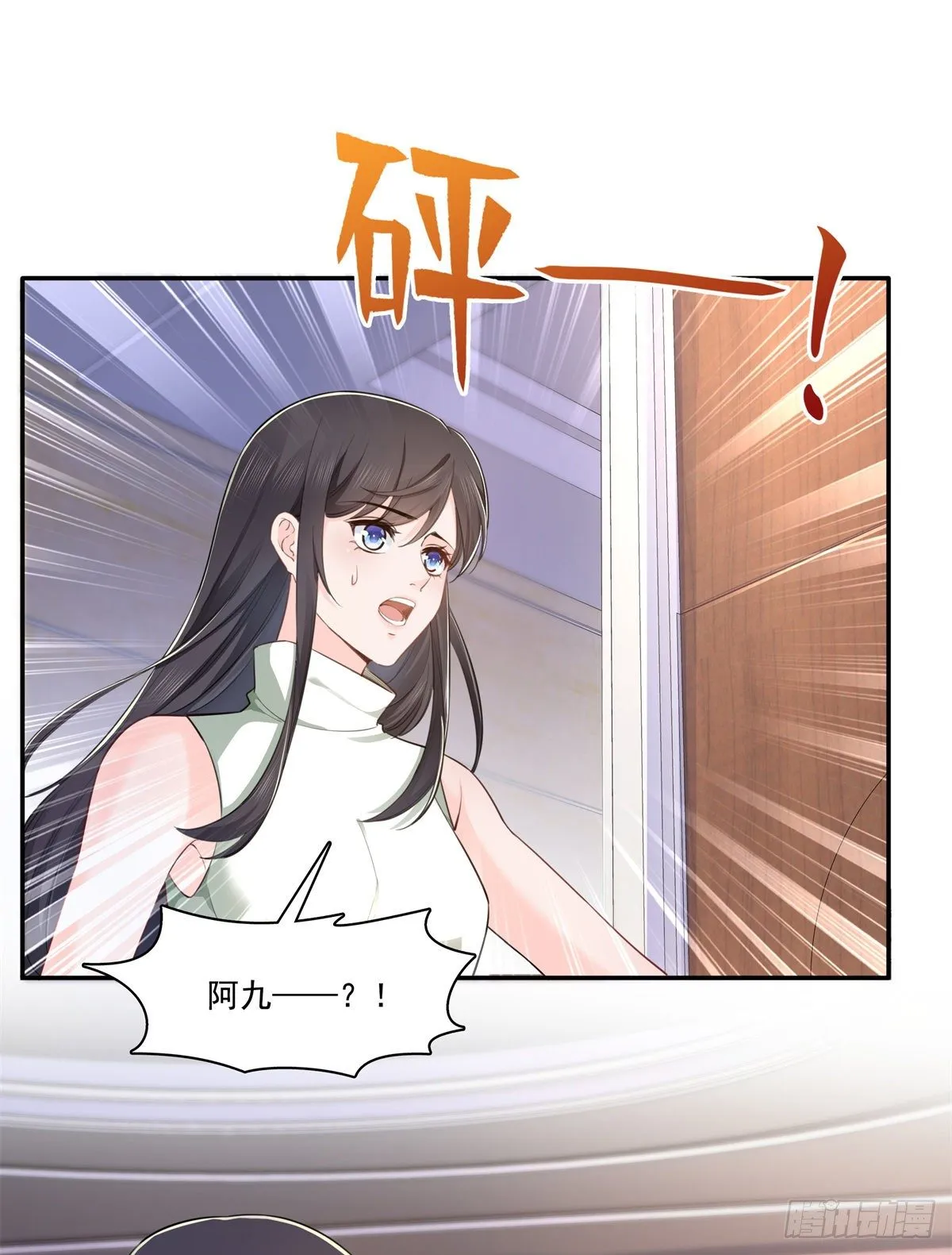 第236话 棒打鸳鸯的棒槌 第32页