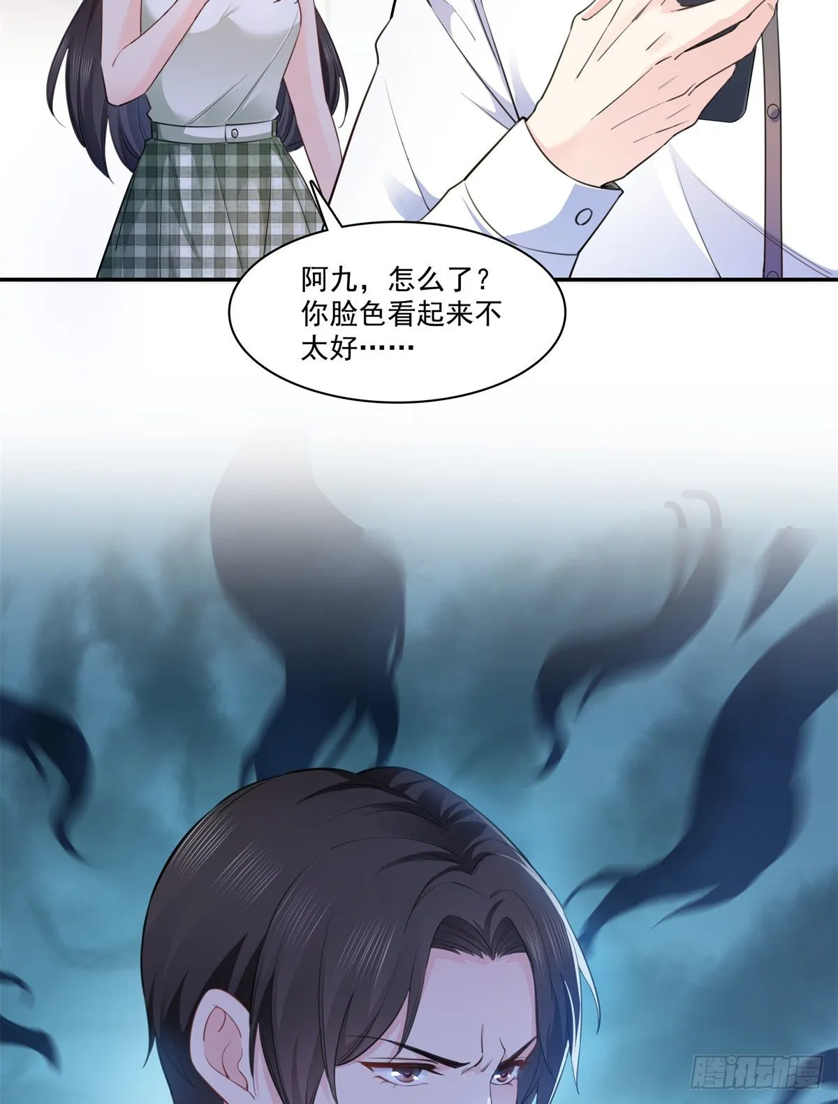 第236话 棒打鸳鸯的棒槌 第36页