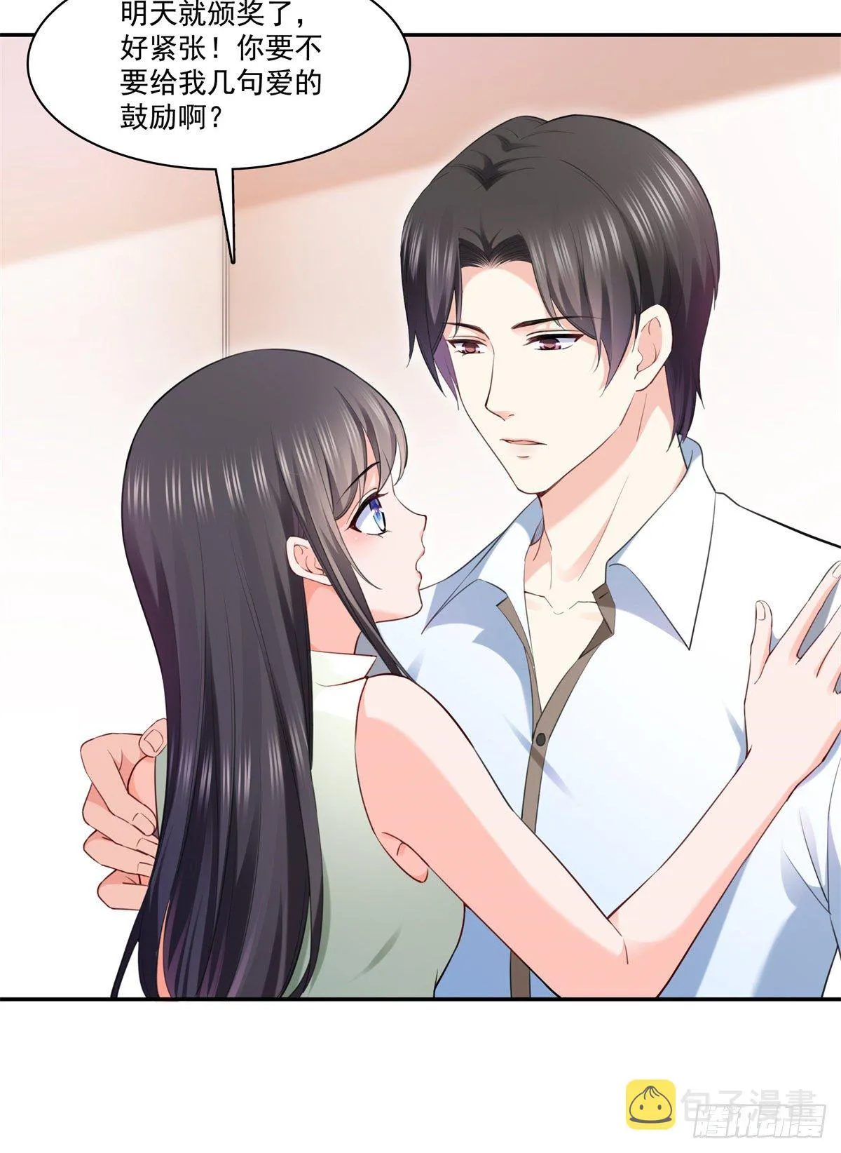 第237话 当然是男朋友重要 第7页