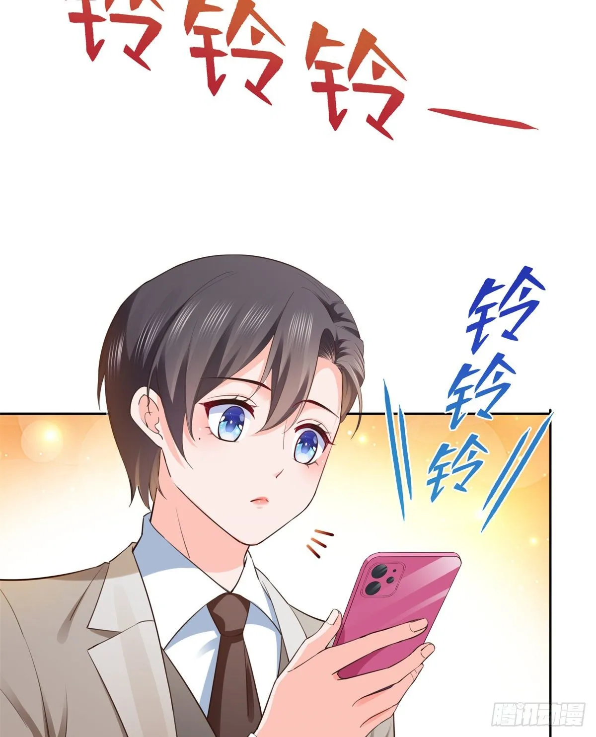 第237话 当然是男朋友重要 第17页