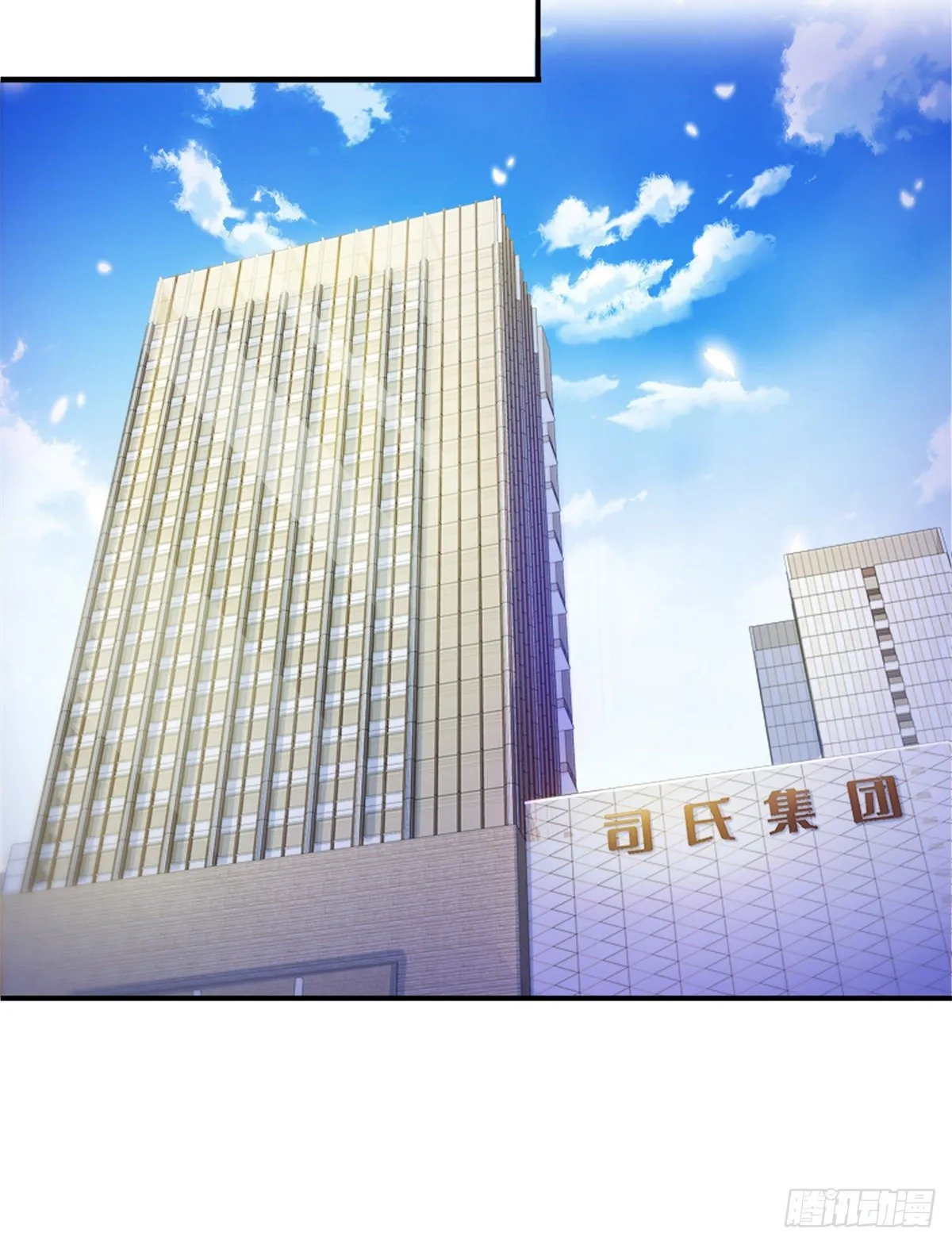 第237话 当然是男朋友重要 第25页