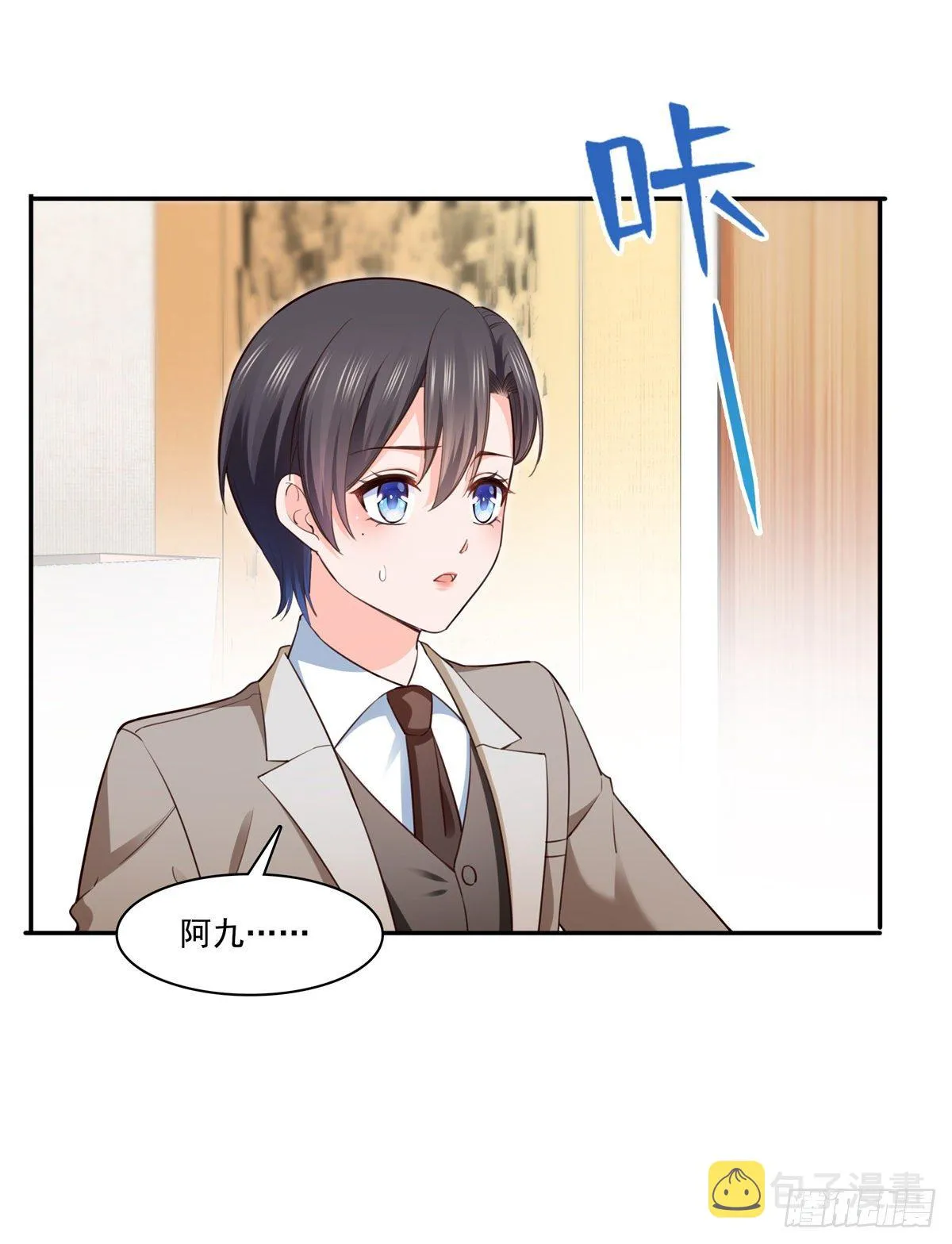 第237话 当然是男朋友重要 第27页