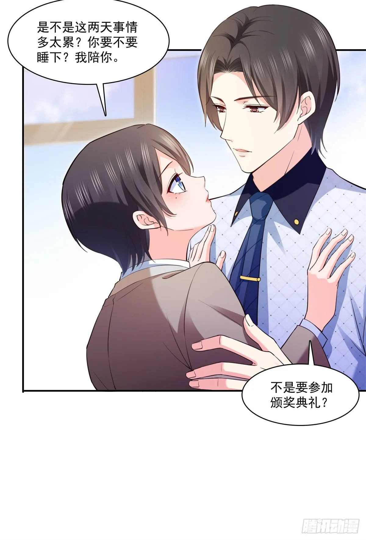 第237话 当然是男朋友重要 第33页