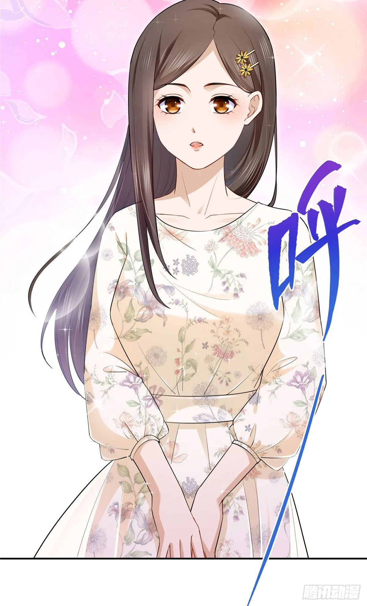 宫旭一日工作番外 第8页