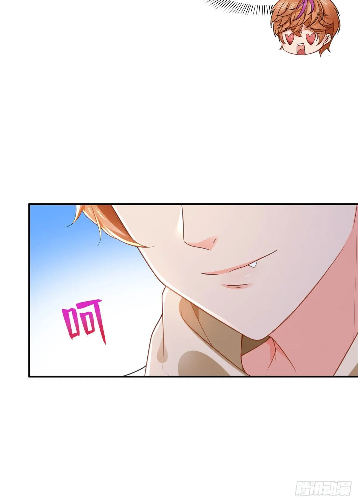 宫旭一日工作番外 第17页