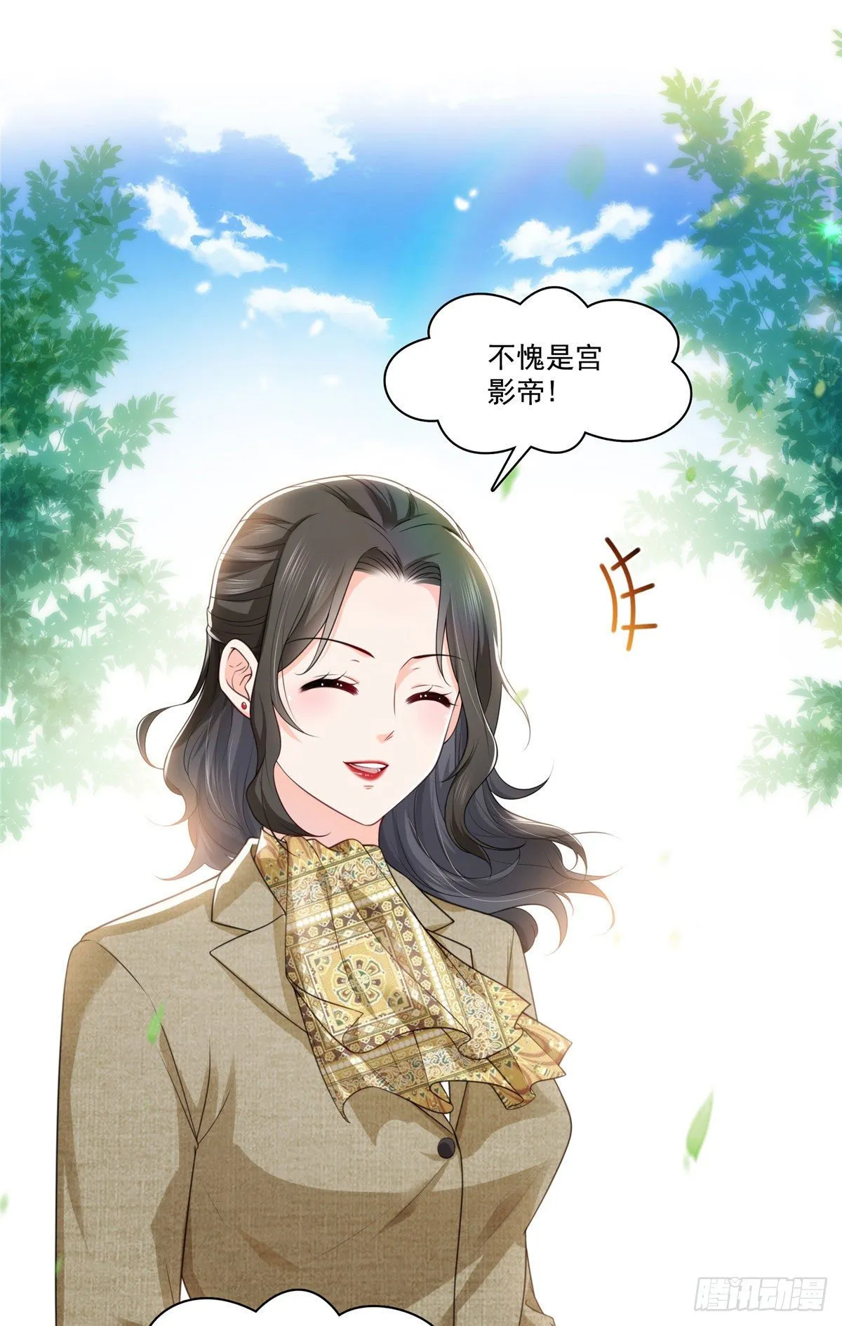 宫旭一日工作番外 第19页
