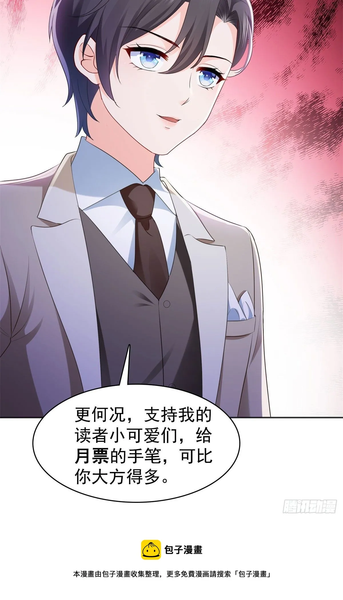 第242话 难道想勾引我？ 第38页