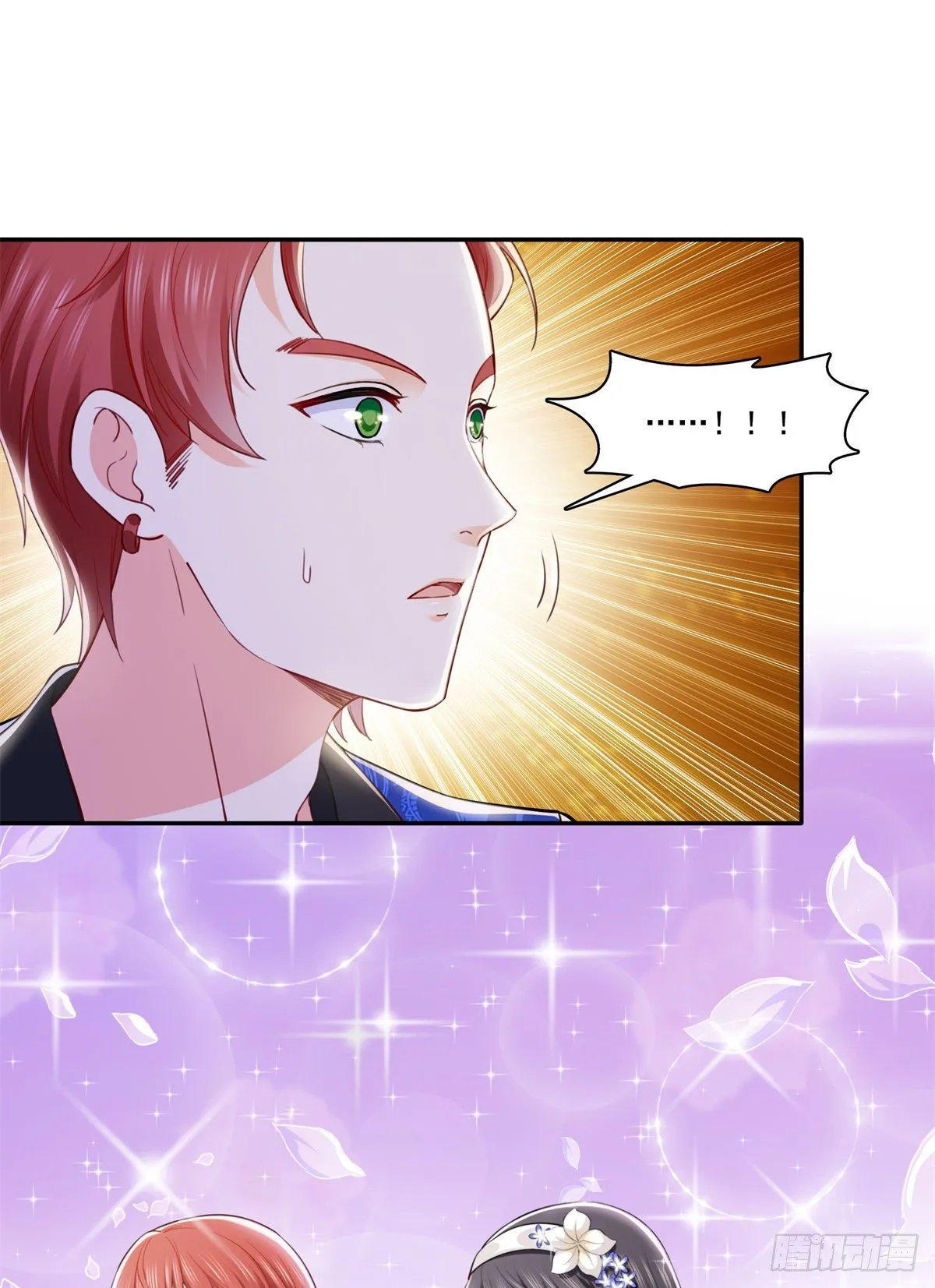 第243话 先满足第一个愿望 第20页