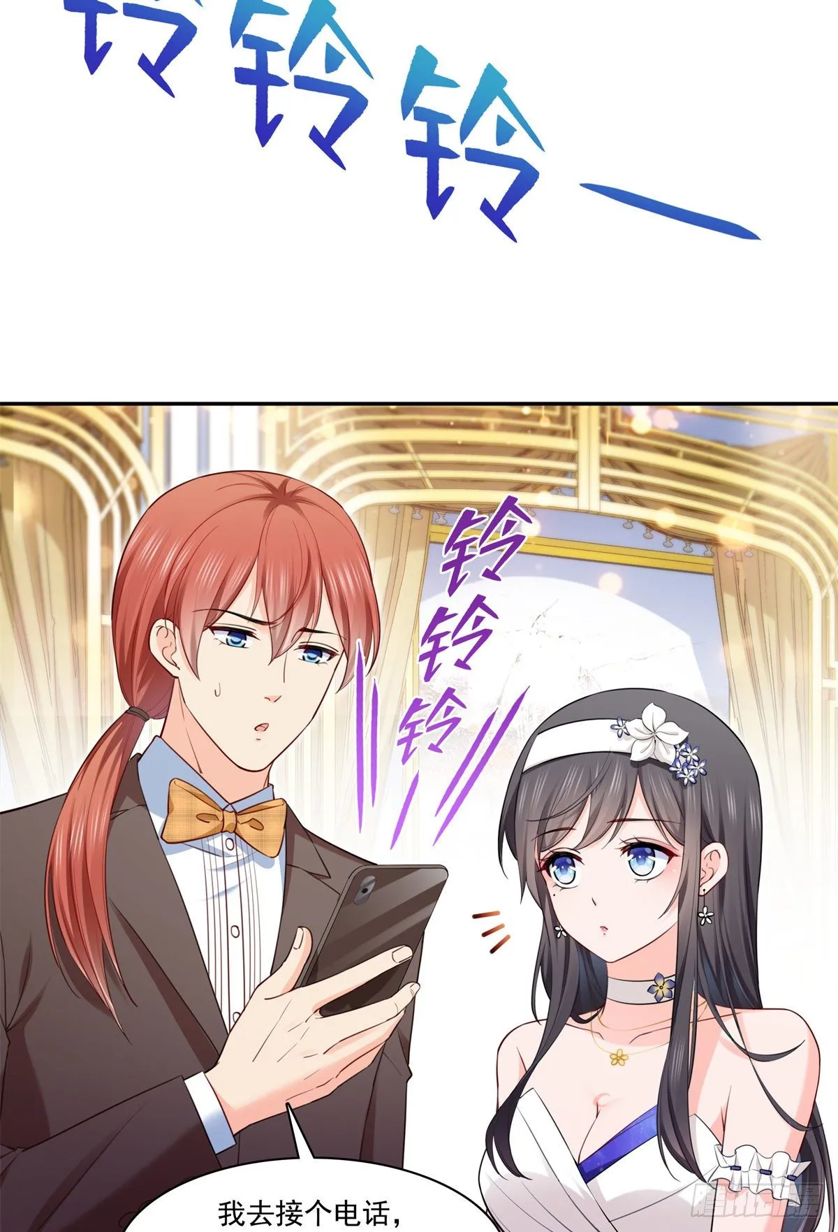 第243话 先满足第一个愿望 第30页