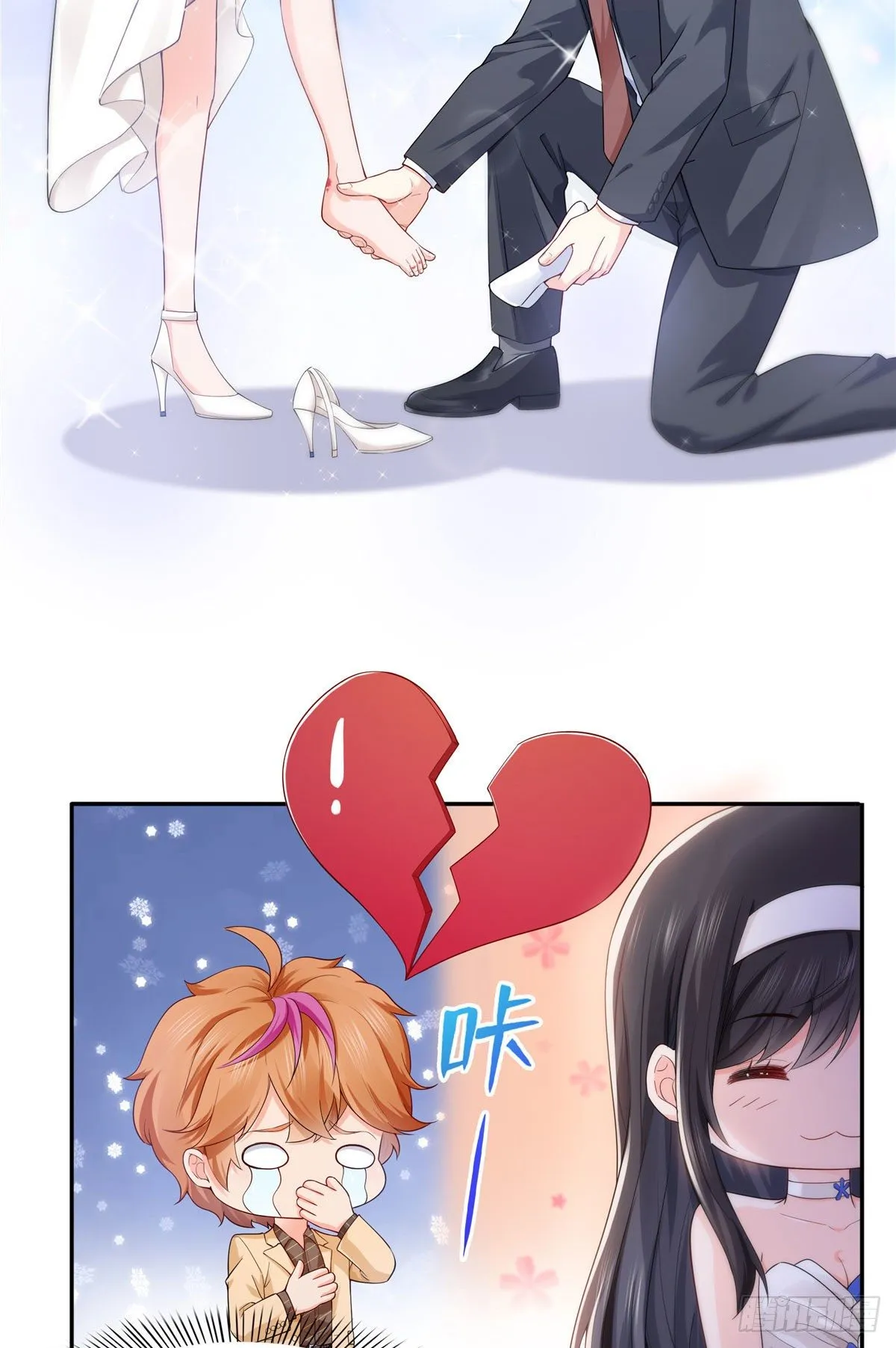 第246话 堂堂牌掐花刀 第10页