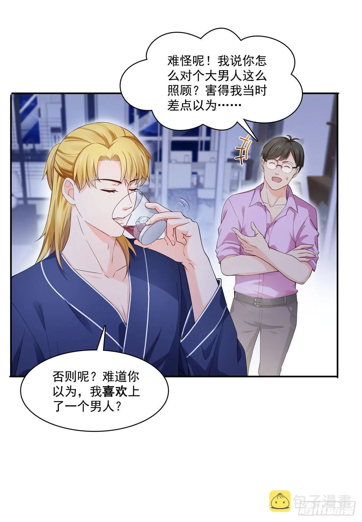第246话 堂堂牌掐花刀 第27页