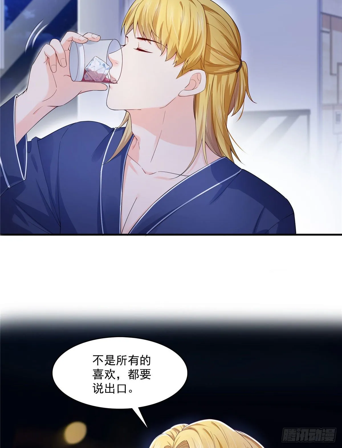 第246话 堂堂牌掐花刀 第30页