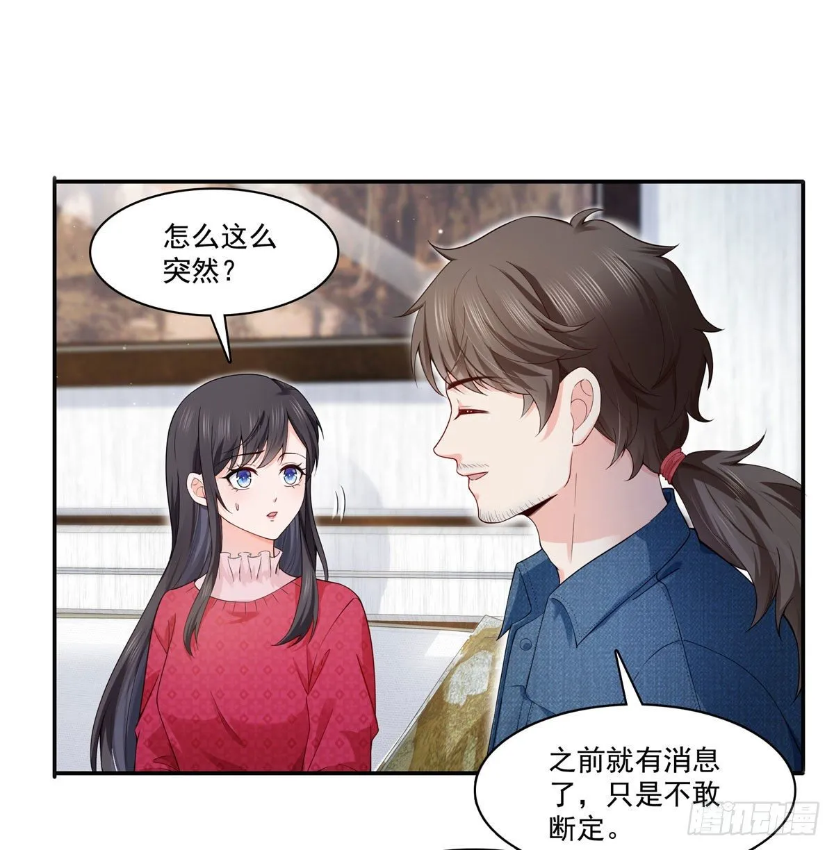 第249话 回到该去的地方 第2页