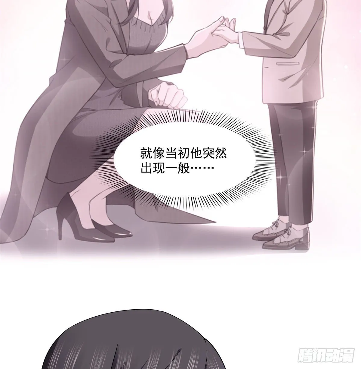 第249话 回到该去的地方 第5页
