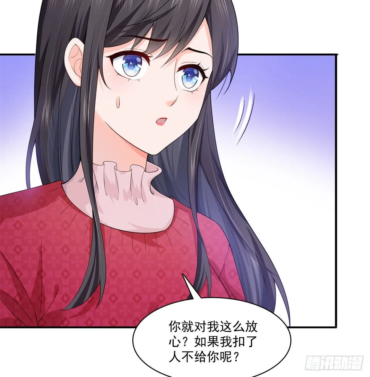 第249话 回到该去的地方 第6页