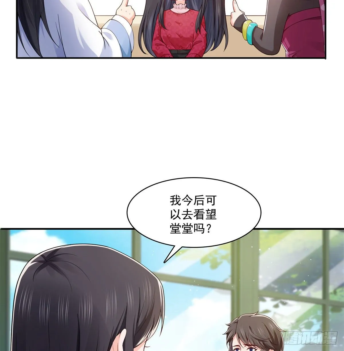 第249话 回到该去的地方 第8页
