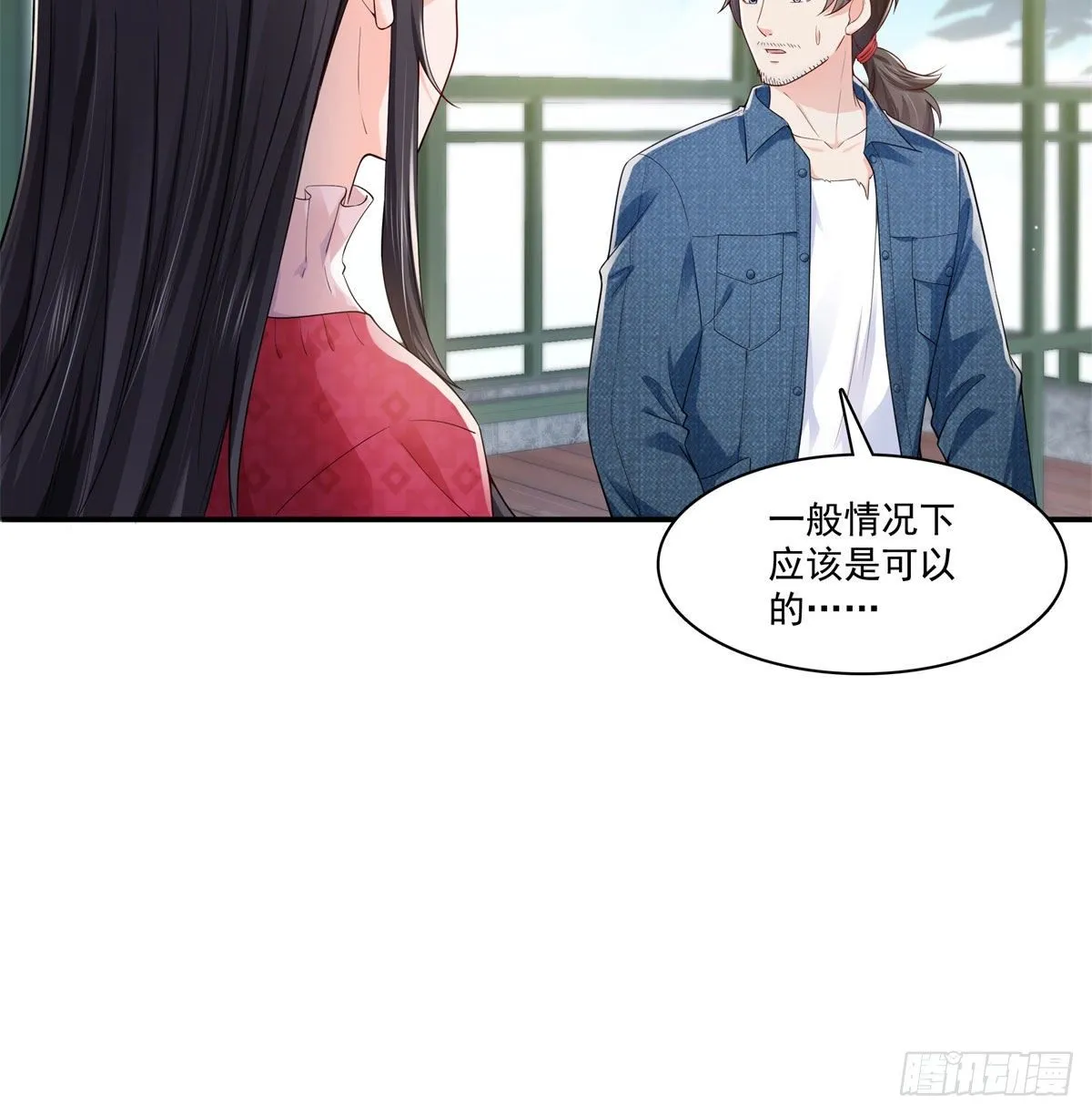 第249话 回到该去的地方 第9页