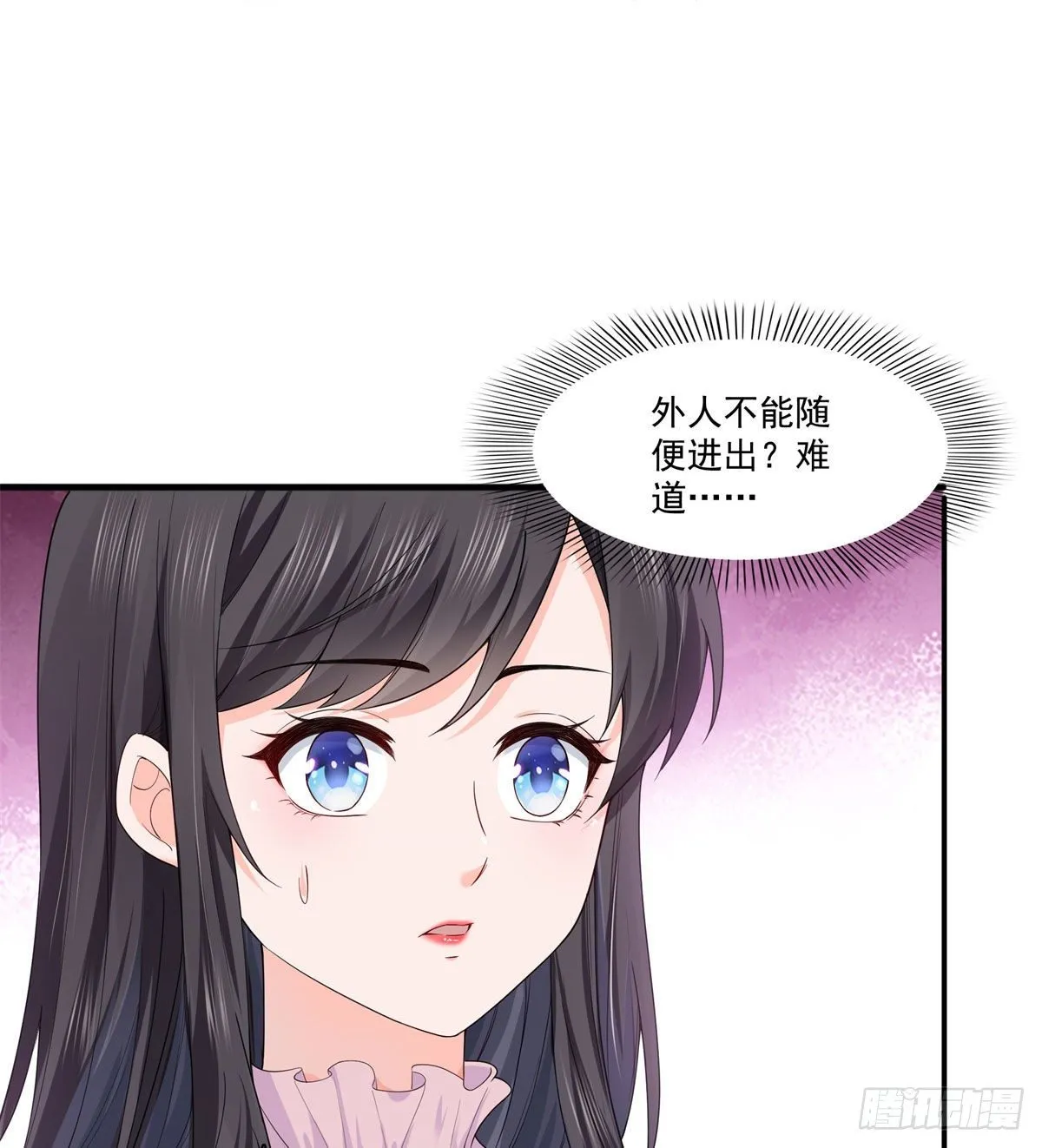 第249话 回到该去的地方 第11页