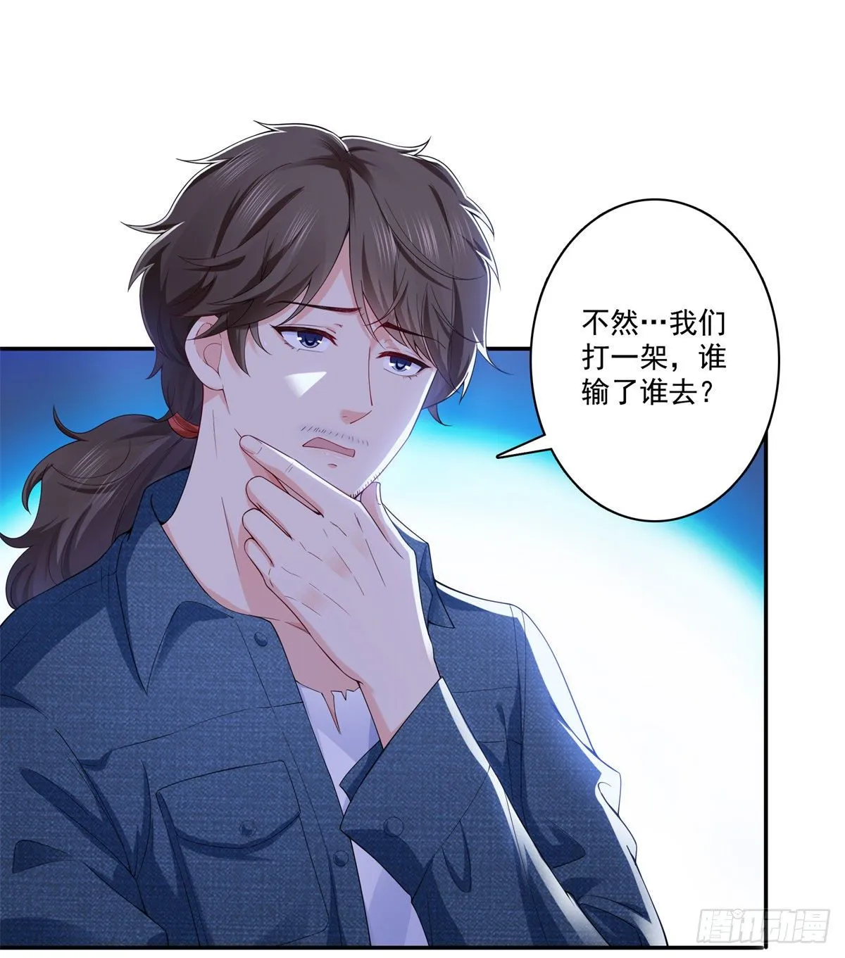 第249话 回到该去的地方 第17页