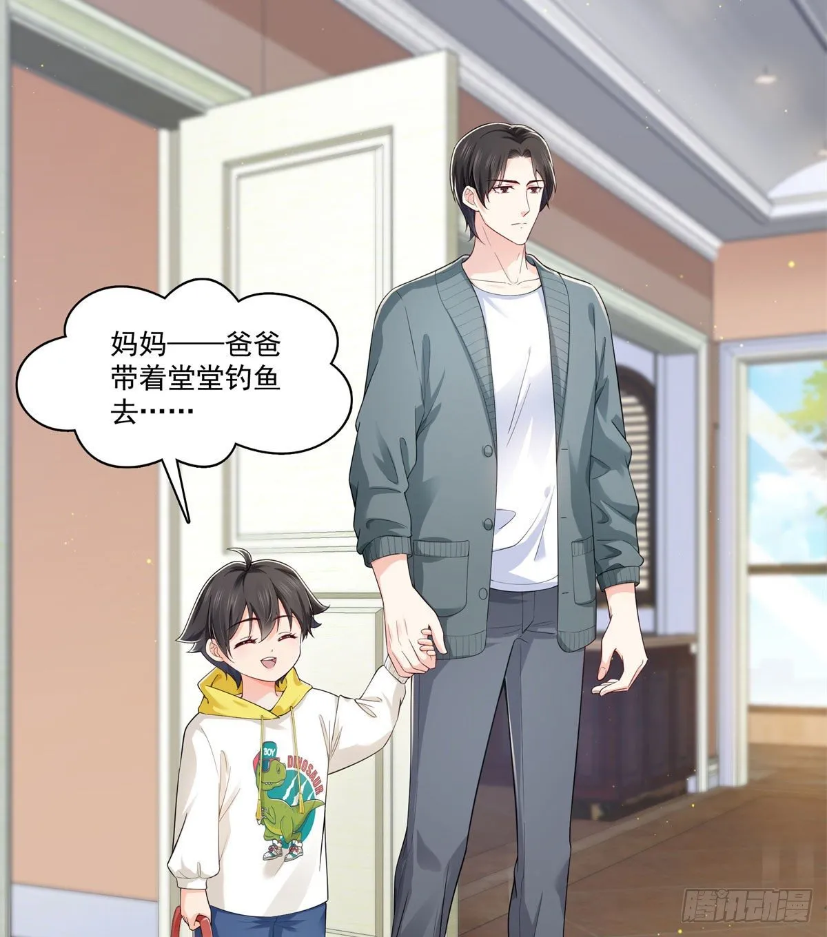 第249话 回到该去的地方 第19页