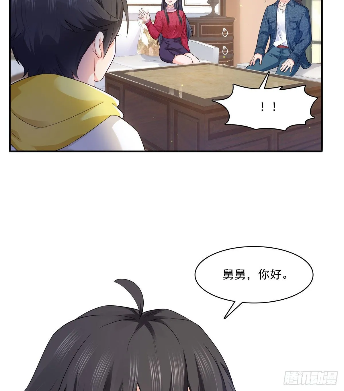 第249话 回到该去的地方 第21页