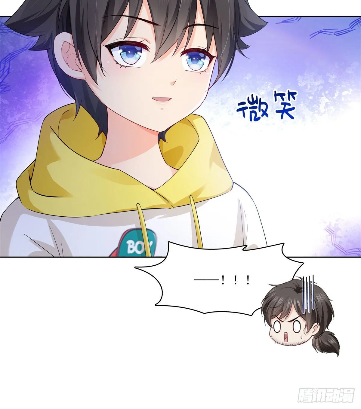 第249话 回到该去的地方 第22页