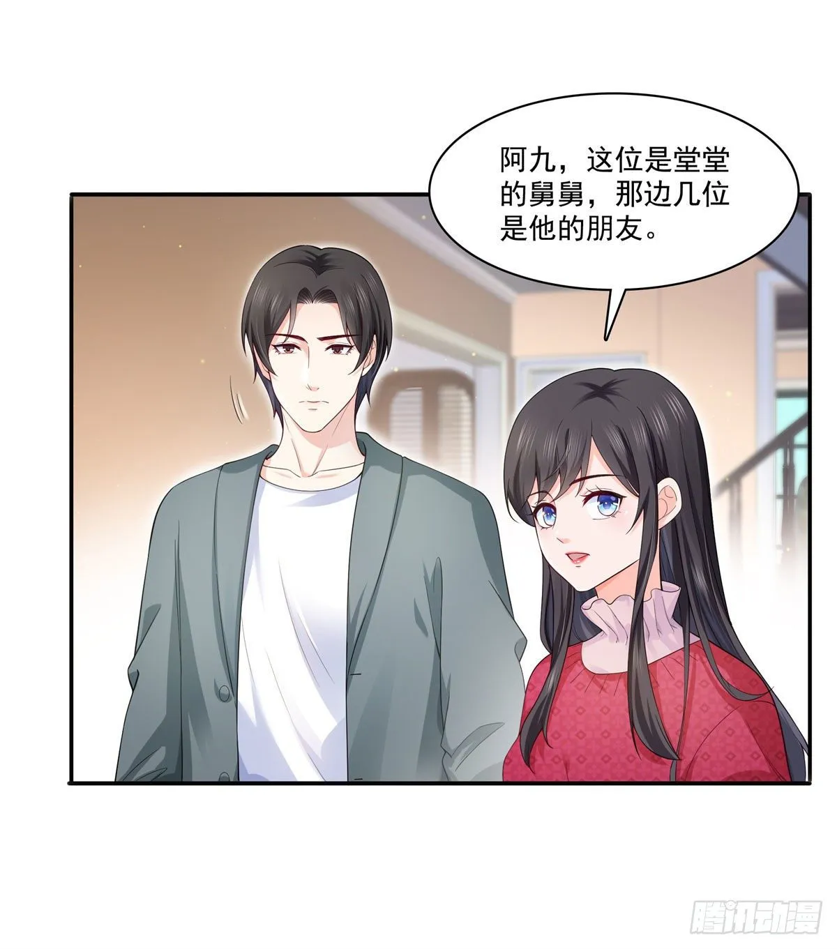 第249话 回到该去的地方 第24页