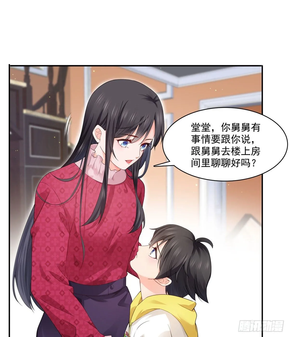 第249话 回到该去的地方 第25页