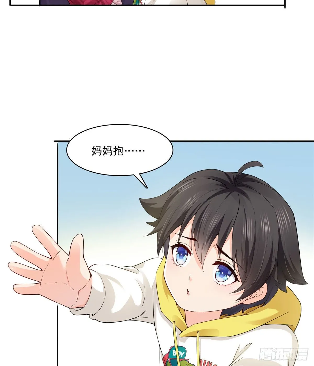 第249话 回到该去的地方 第26页