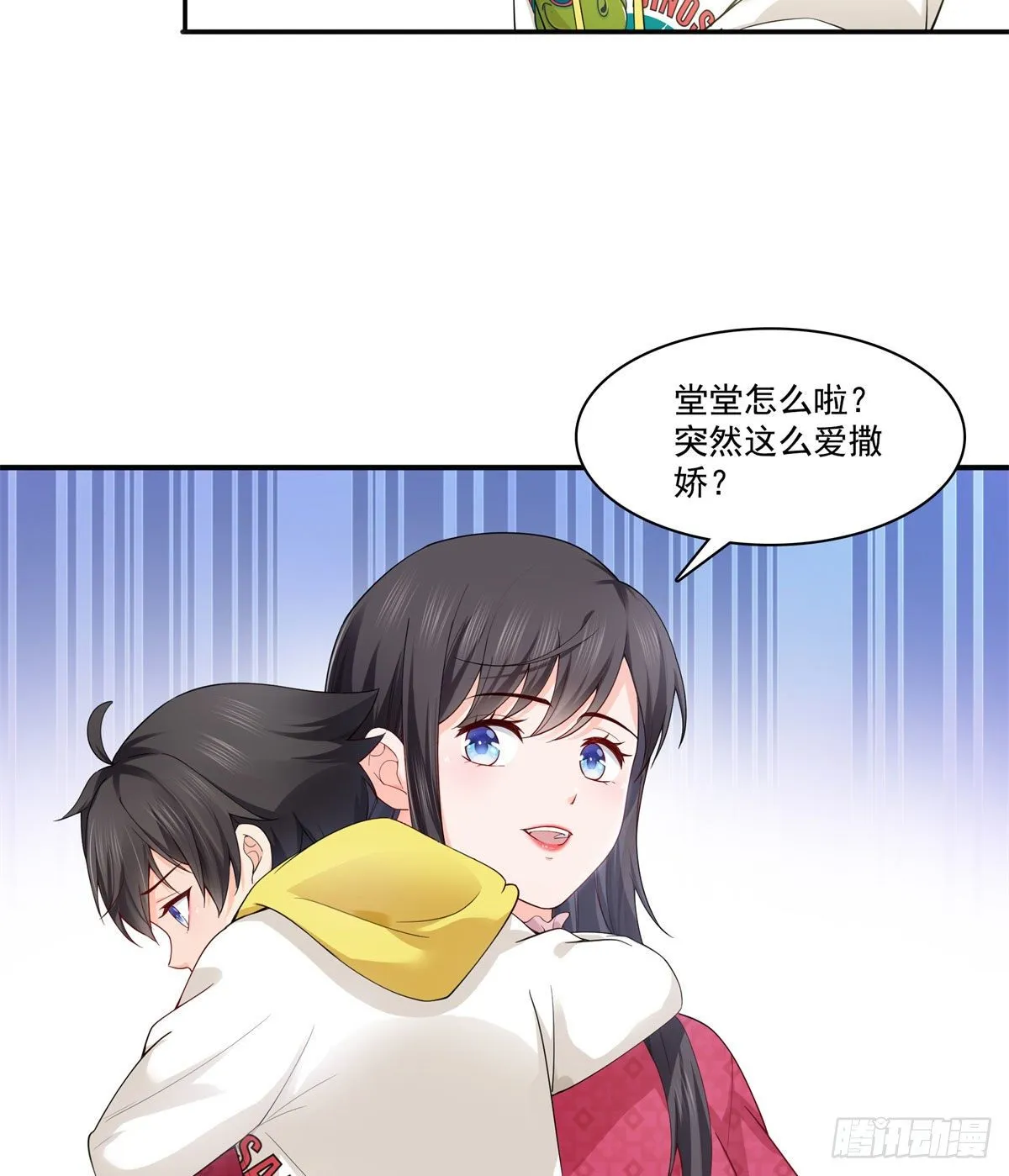 第249话 回到该去的地方 第27页
