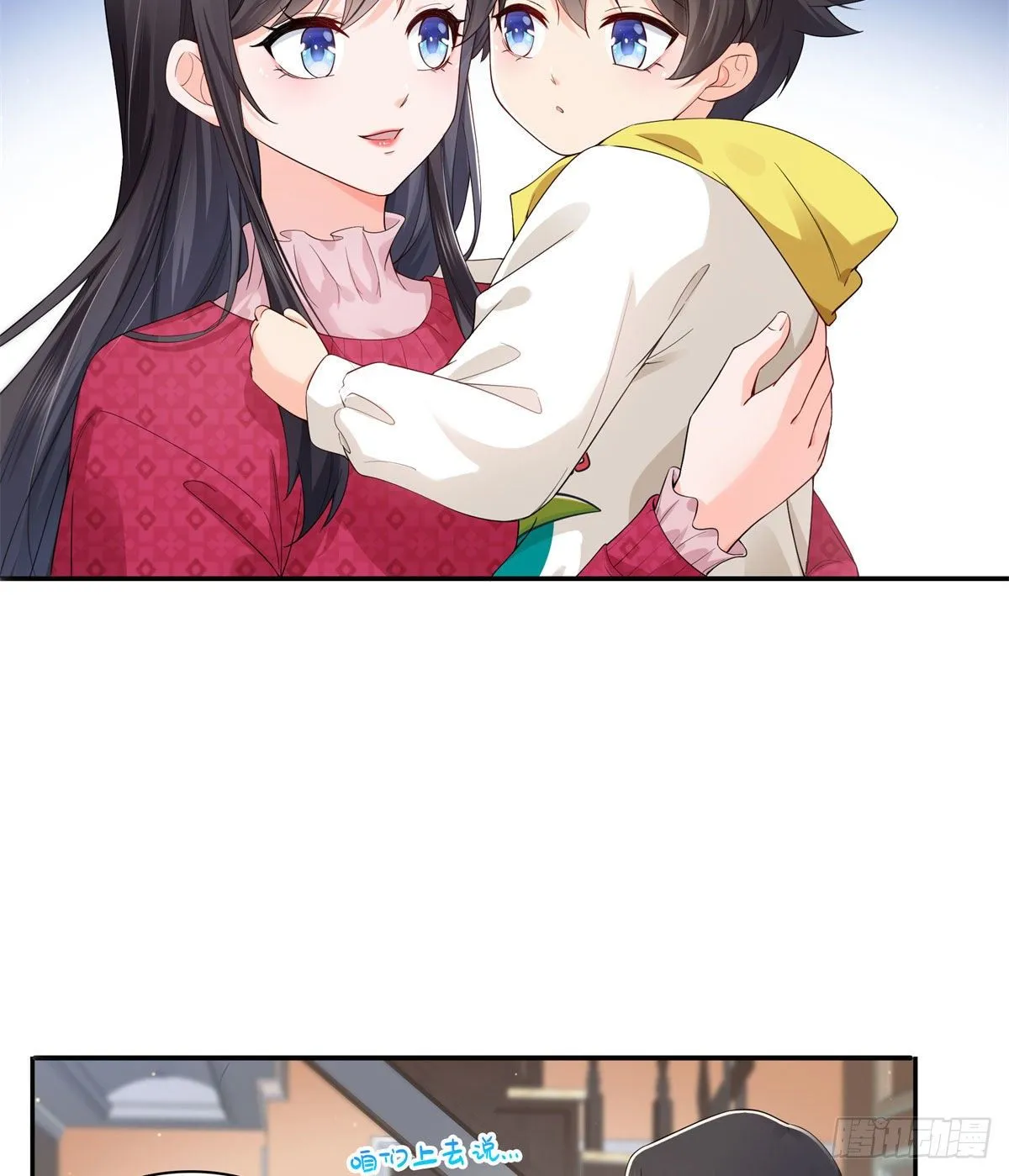 第249话 回到该去的地方 第29页