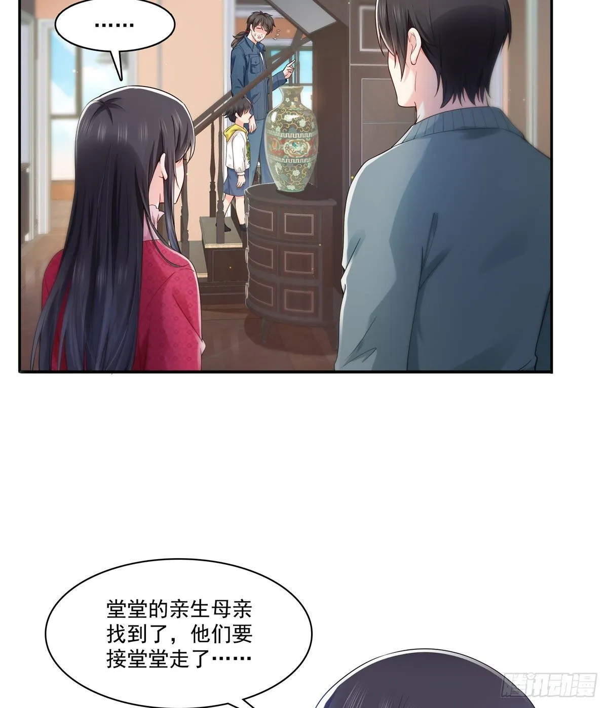 第249话 回到该去的地方 第30页