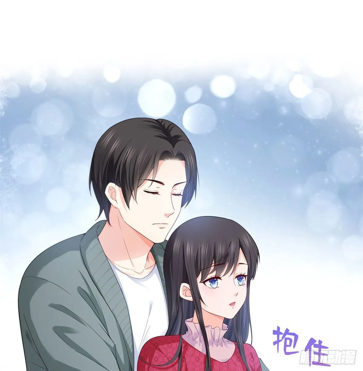 第249话 回到该去的地方 第32页