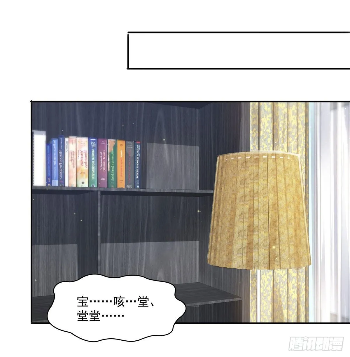 第249话 回到该去的地方 第35页