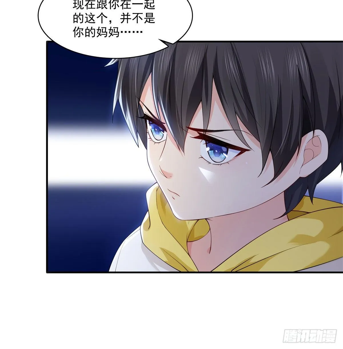 第249话 回到该去的地方 第39页