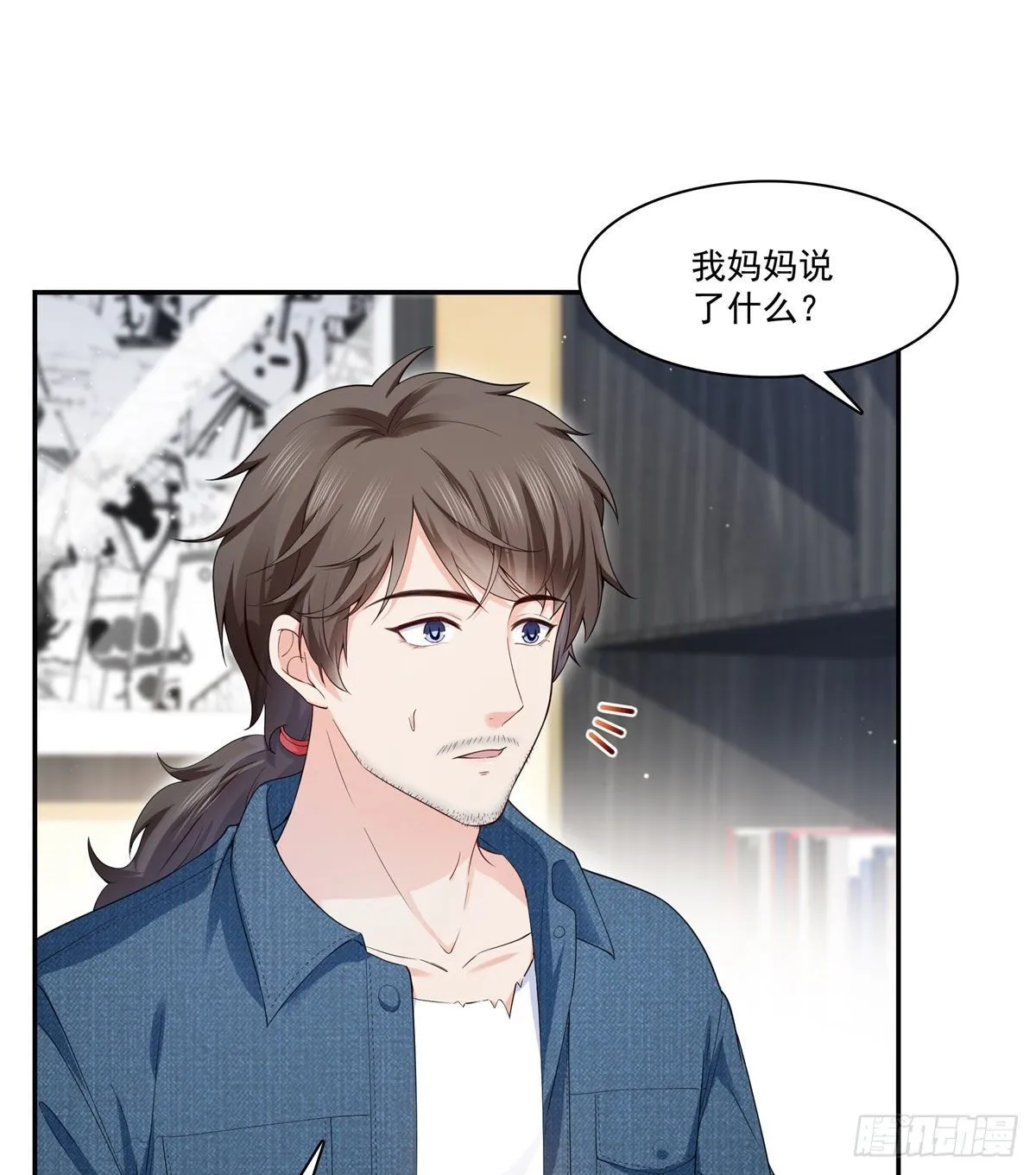 第249话 回到该去的地方 第43页