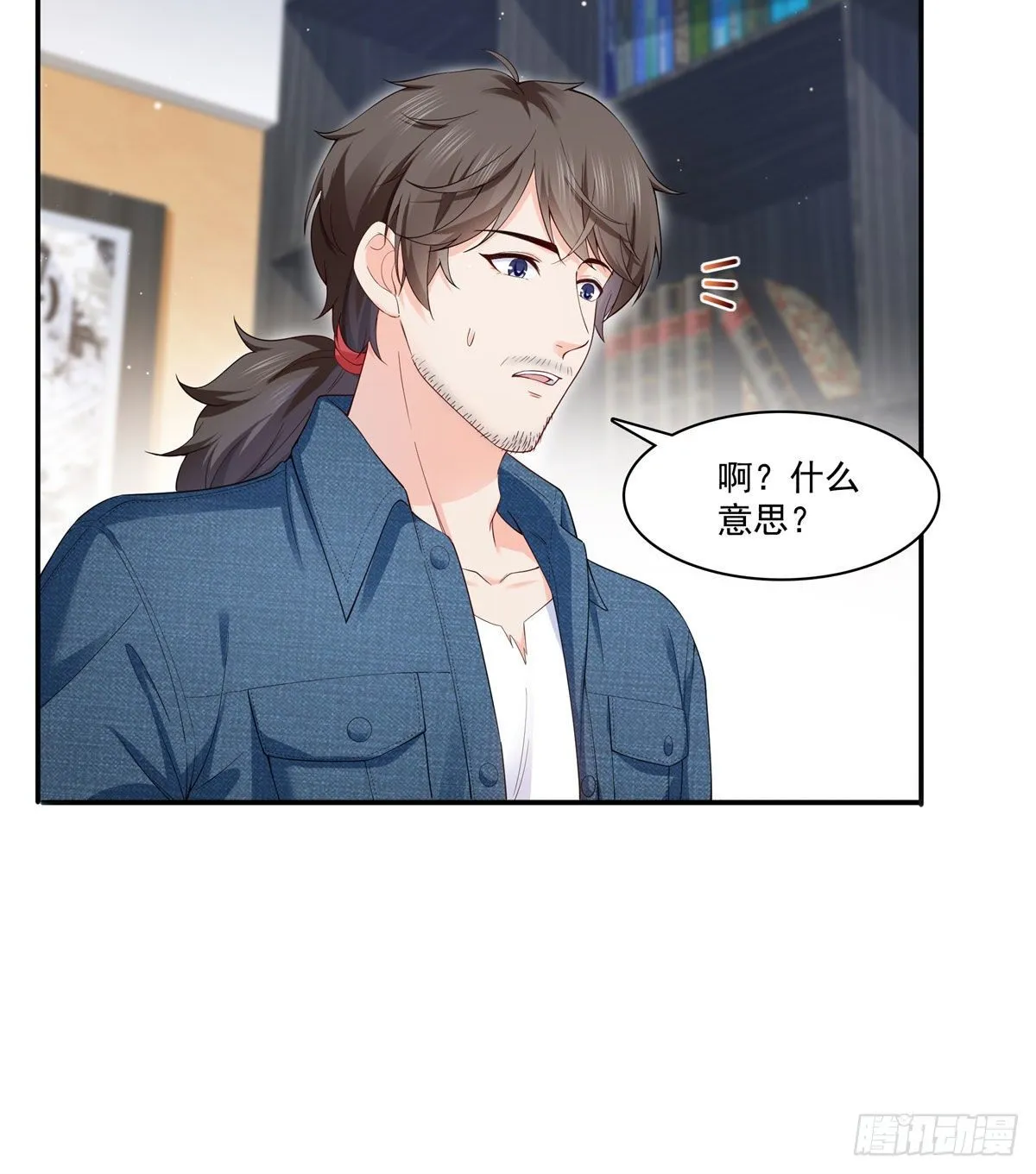 第249话 回到该去的地方 第47页
