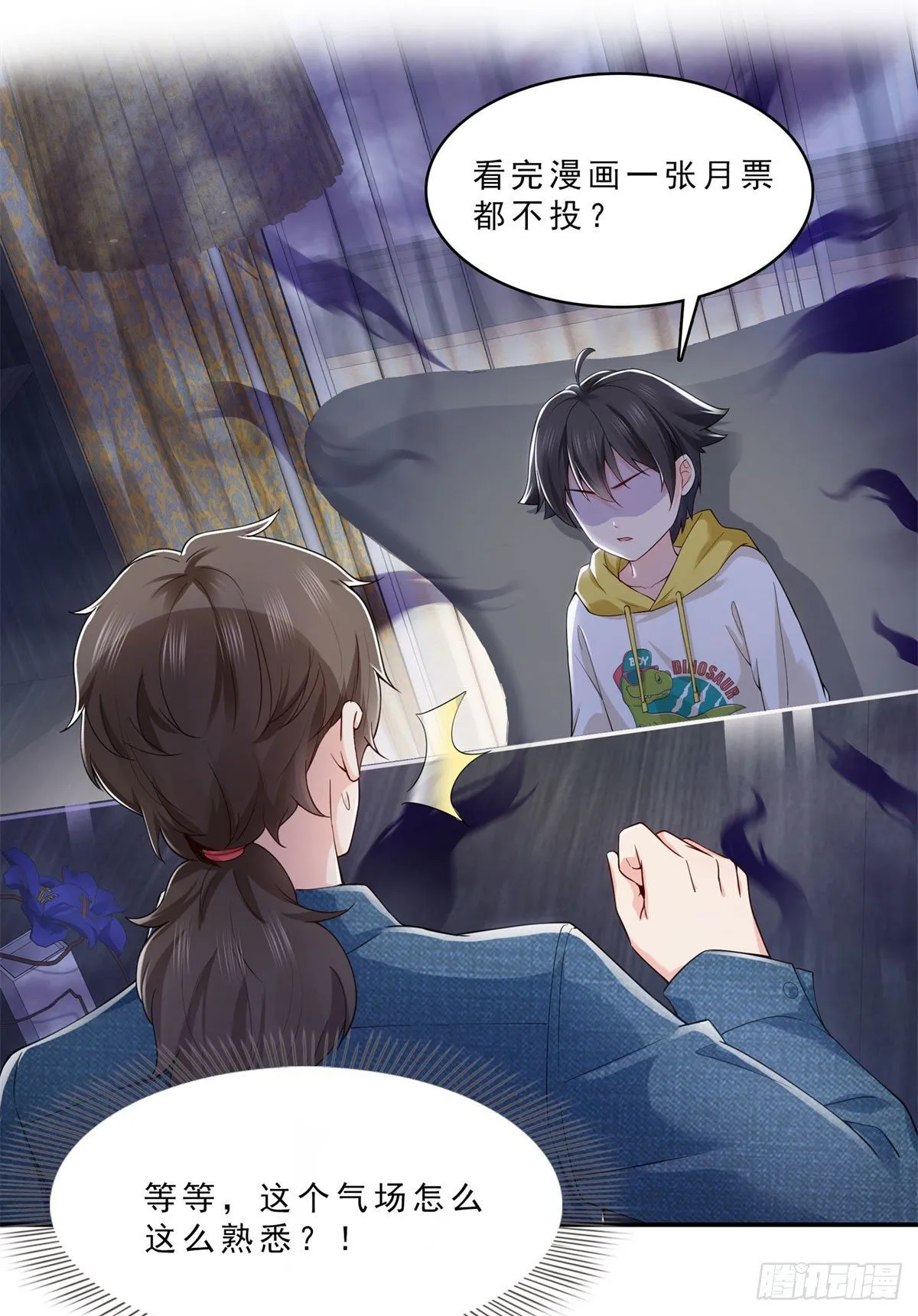 第249话 回到该去的地方 第49页