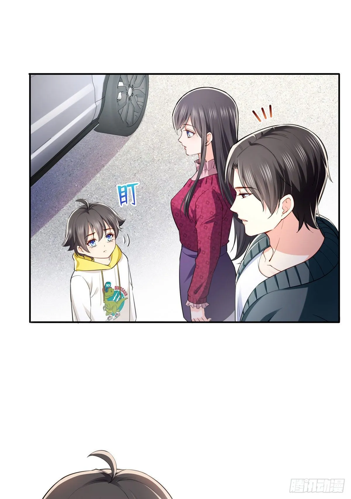 第251话 远大目标 第8页