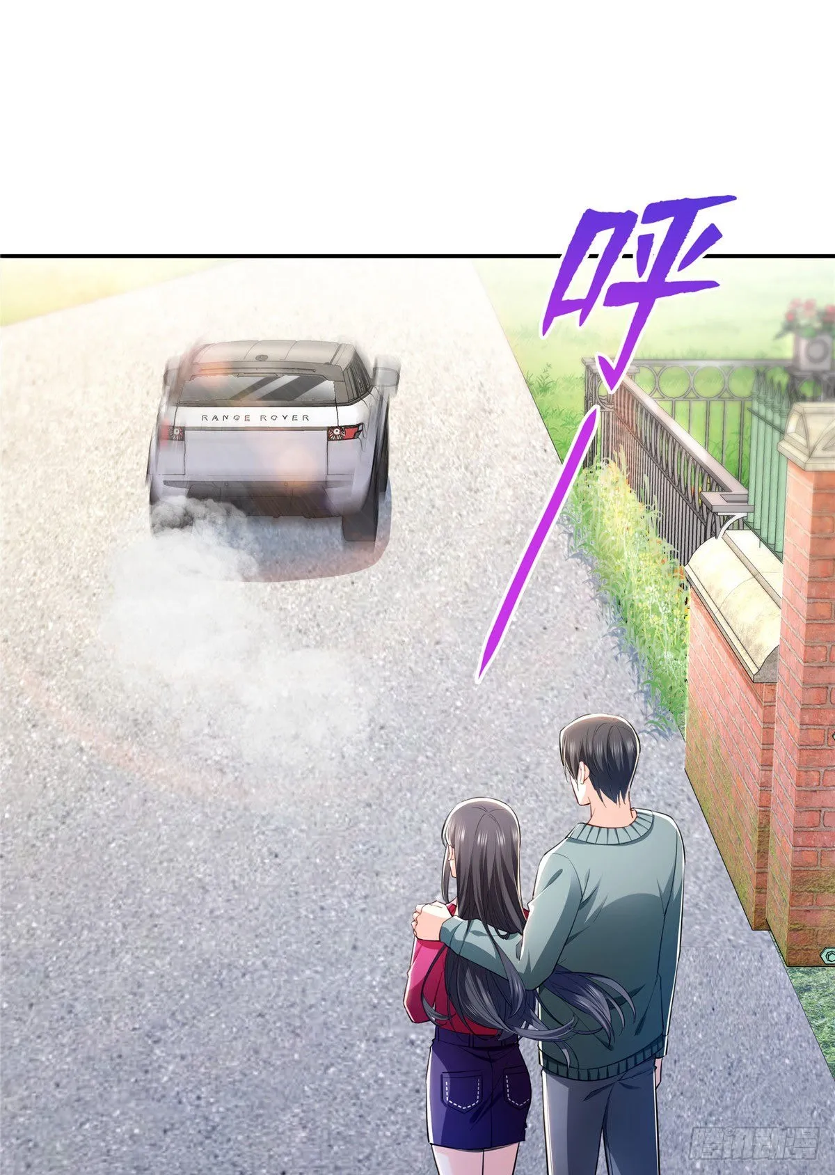 第251话 远大目标 第14页