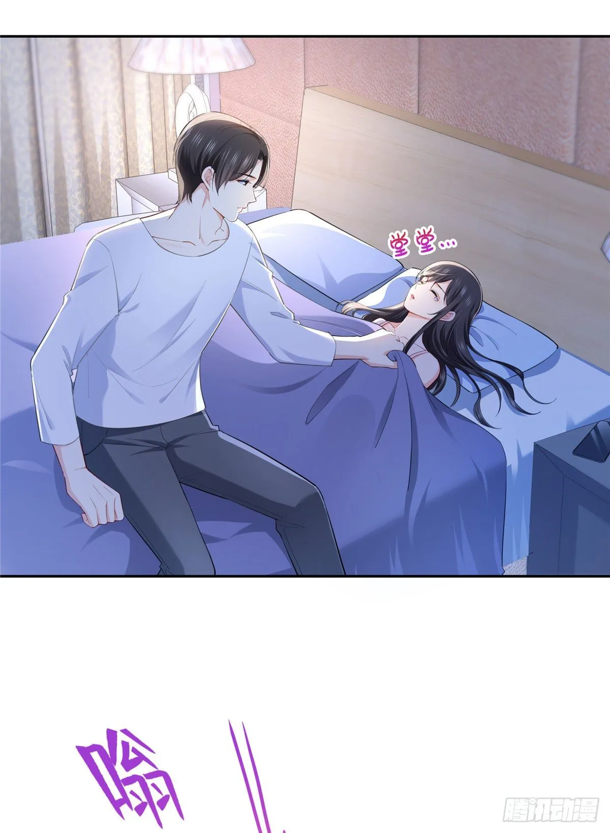 第251话 远大目标 第18页