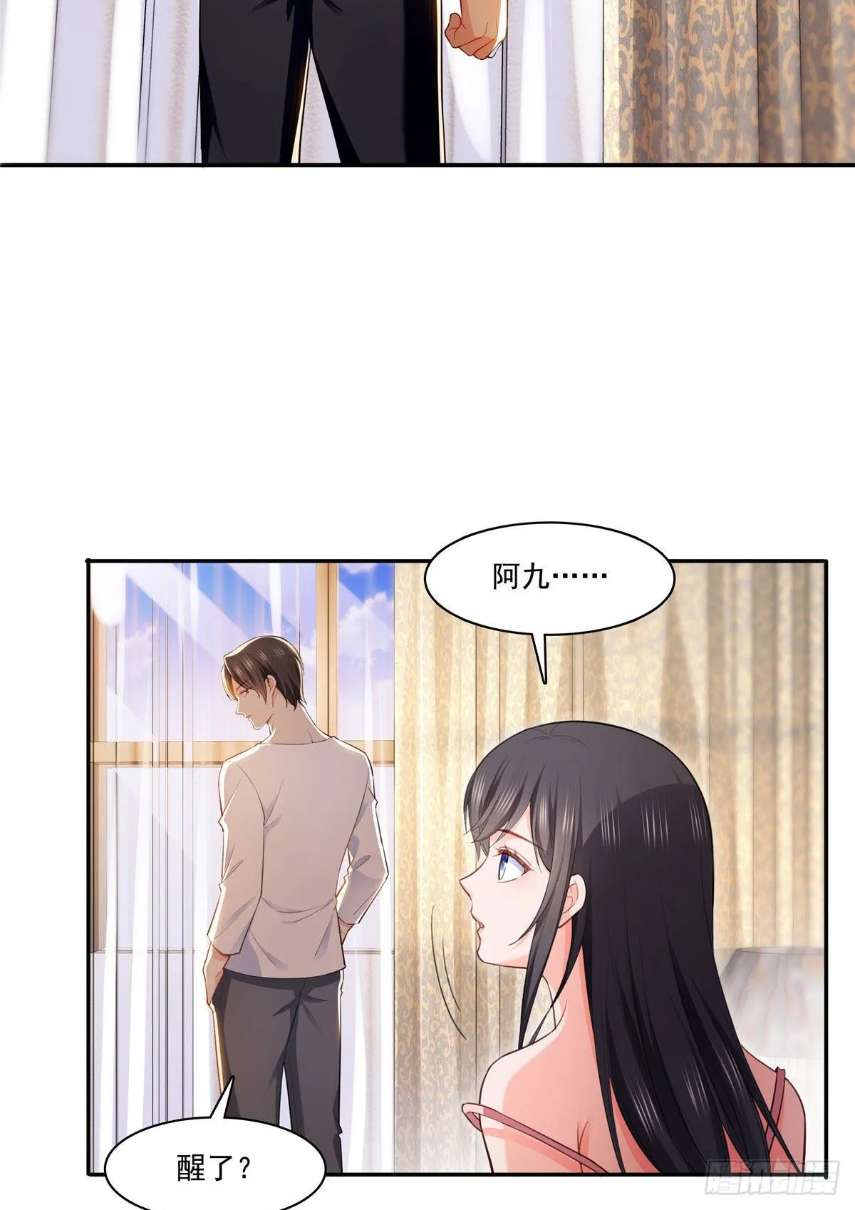 第251话 远大目标 第22页