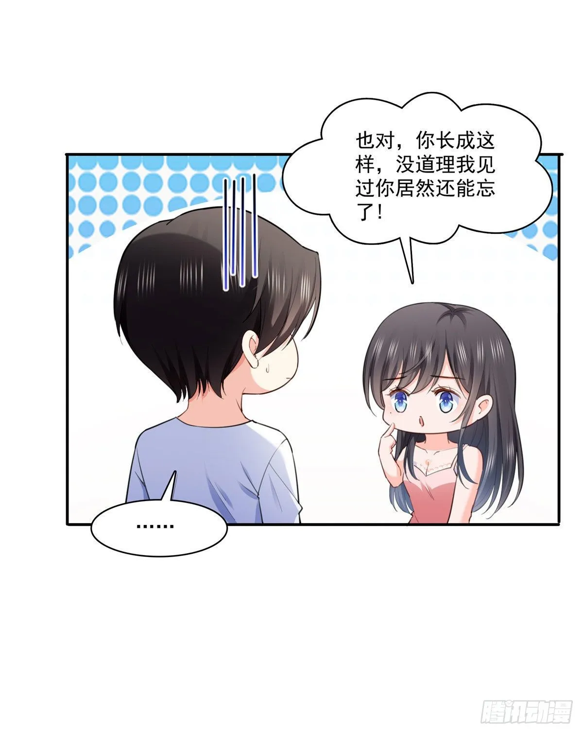 第251话 远大目标 第27页