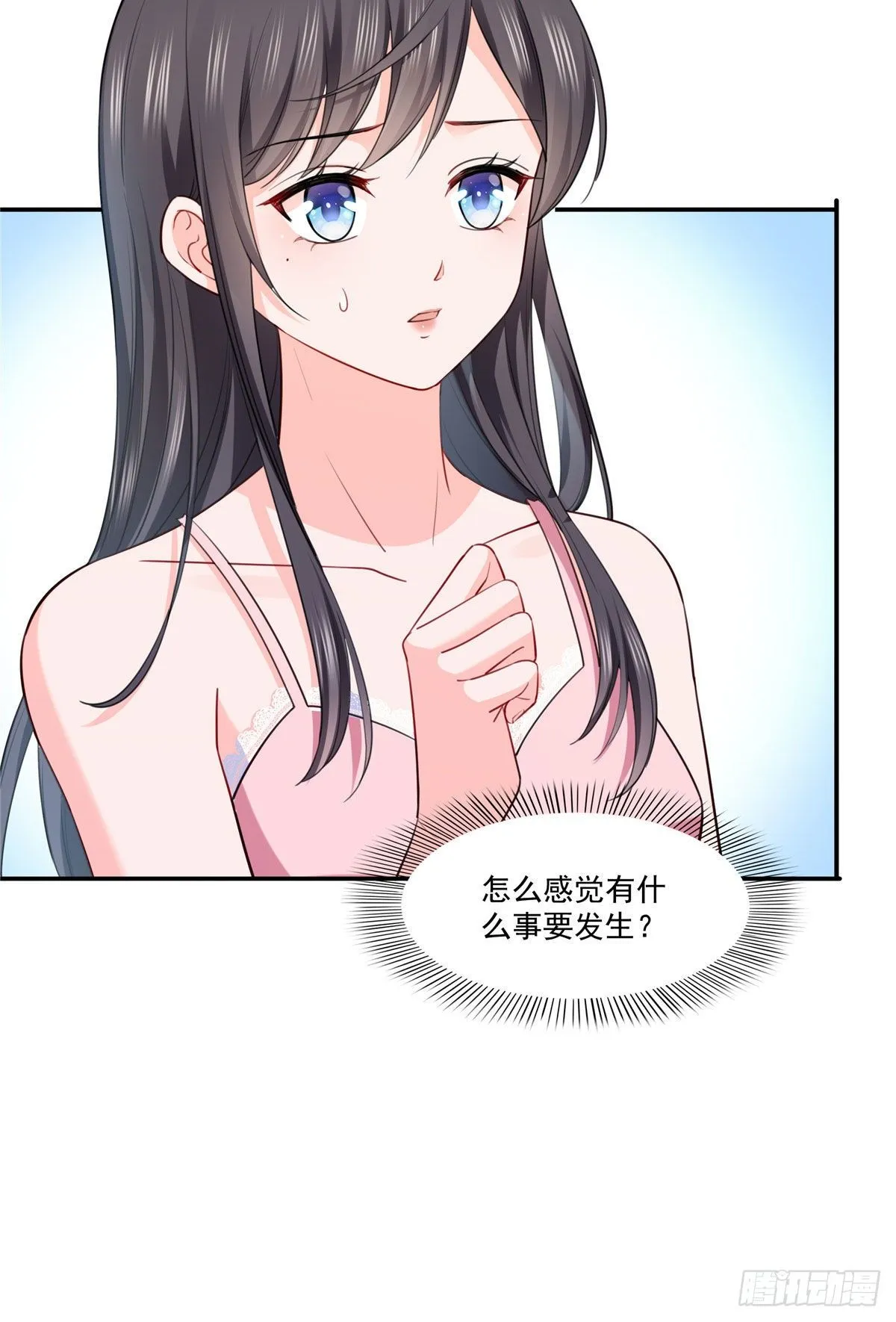 第251话 远大目标 第39页