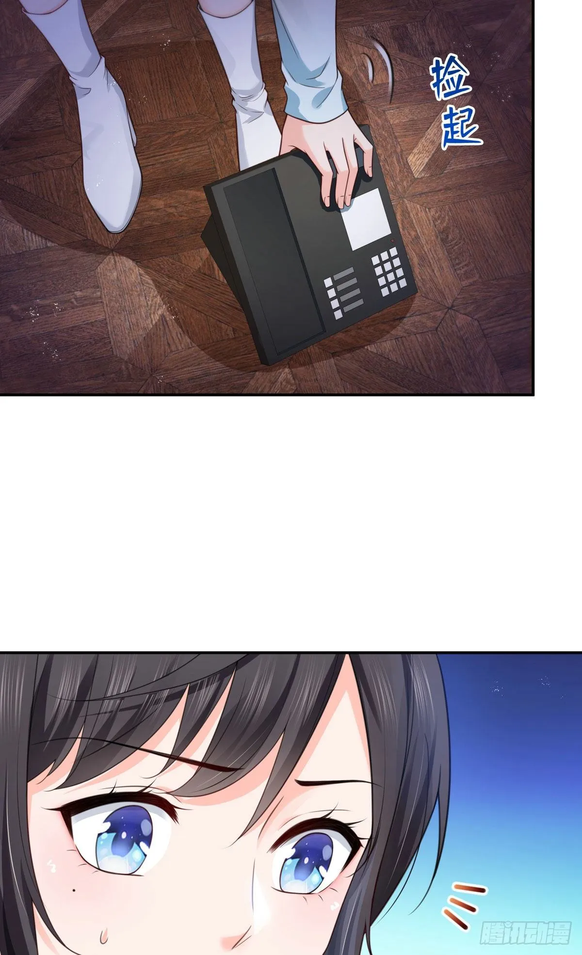 第253话 神秘的文件夹 第14页