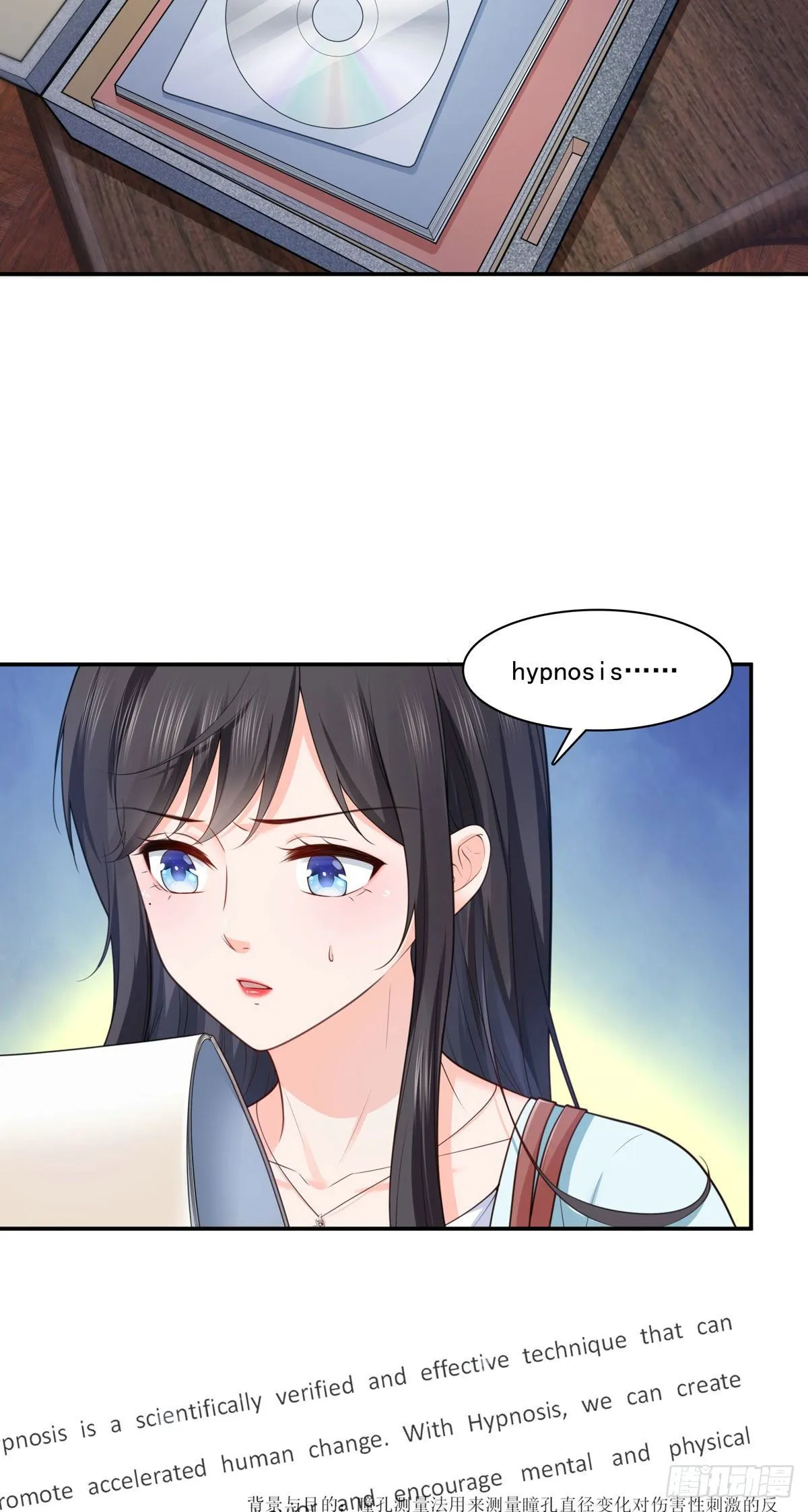 第253话 神秘的文件夹 第24页
