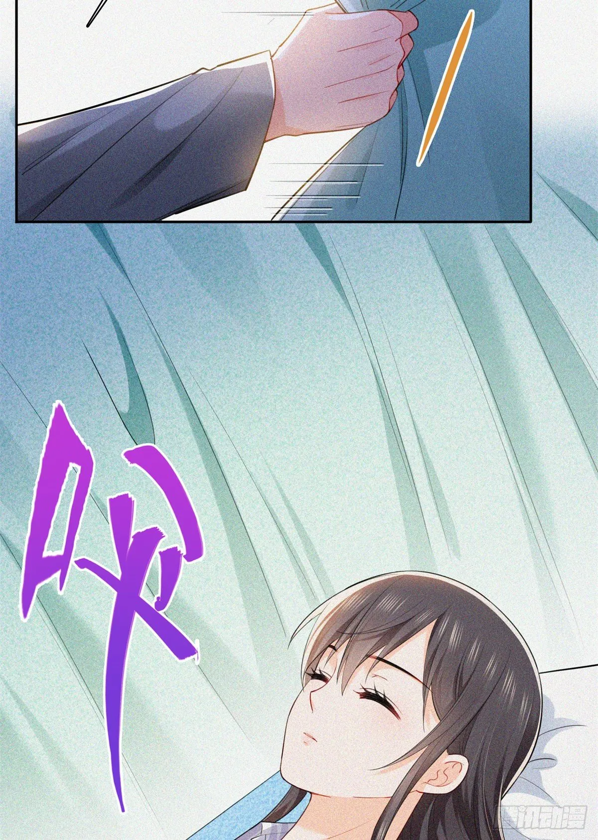 第254话 寻找记忆破绽 第6页